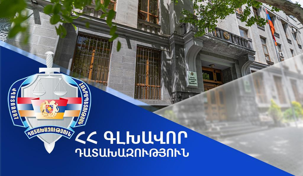 Դատախազը դատարան է հանձնել ընտրակաշառք տալու և ստանալու դեպքով 14 անձի վերաբերյալ քրեական վարույթի նյութերը