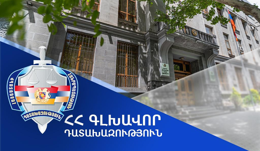 Դատախազը դատարան է հանձնել ապօրինի օրինականացված շինությունների և համայնքապատկան հողամասի օտարման վերաբերյալ քրեական վարույթի նյութերը