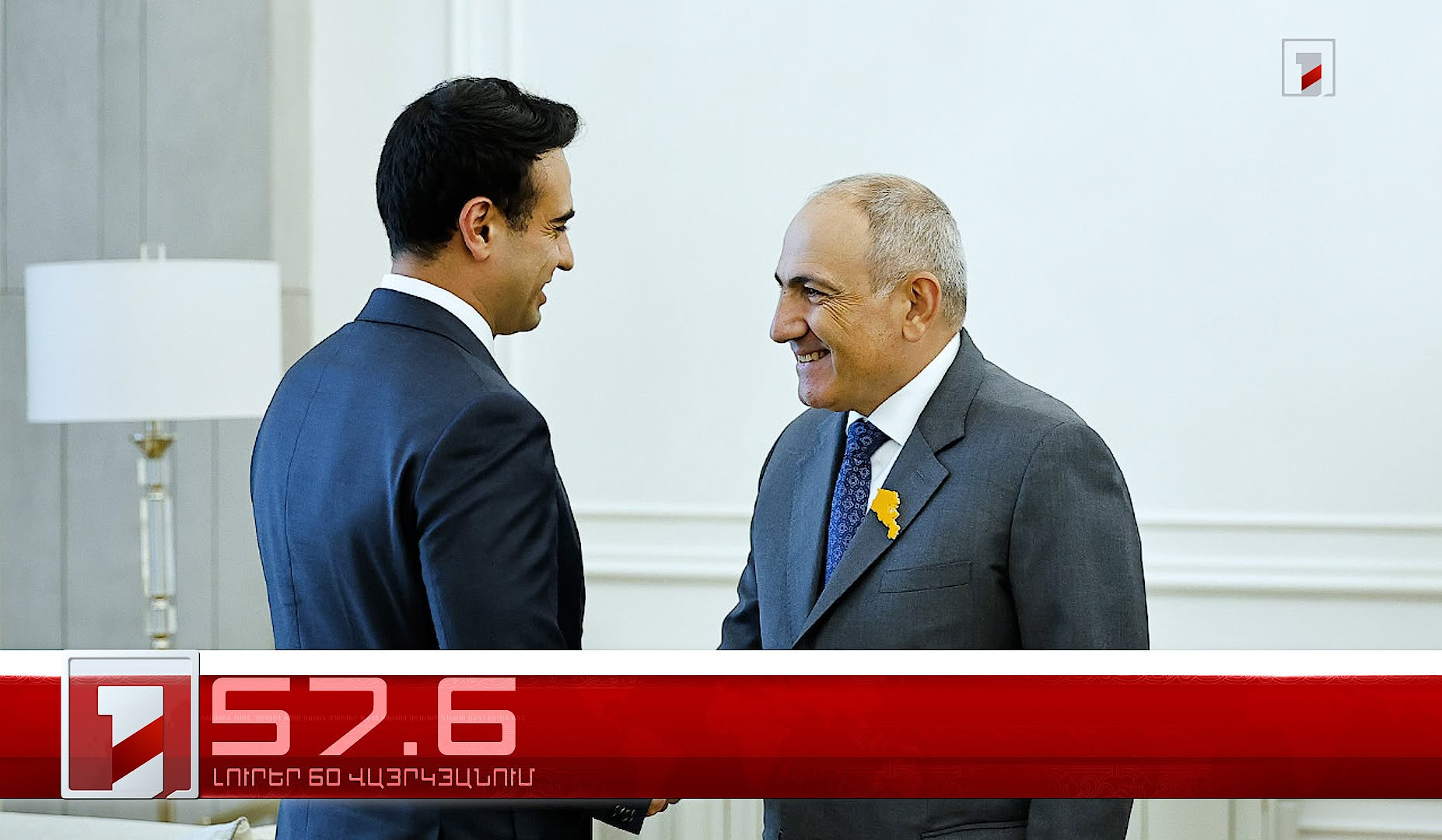 Օրը՝ 60 վայրկյանում | 18.08.2026