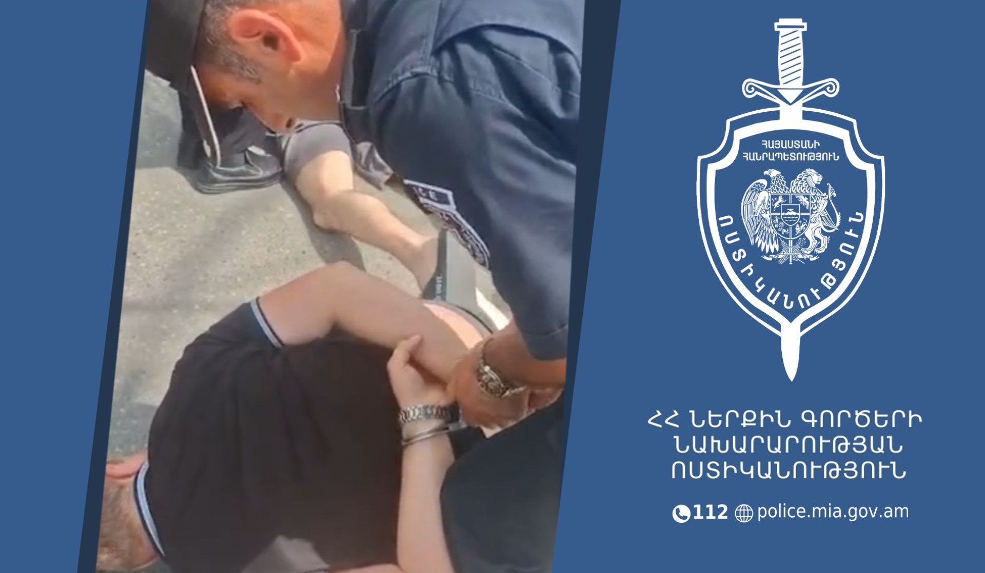 Ոստիկանության բաժիններ է ներկայացվել նախկինում դատապարտված և հանցավոր հակումներ ունեցող 266 անձ