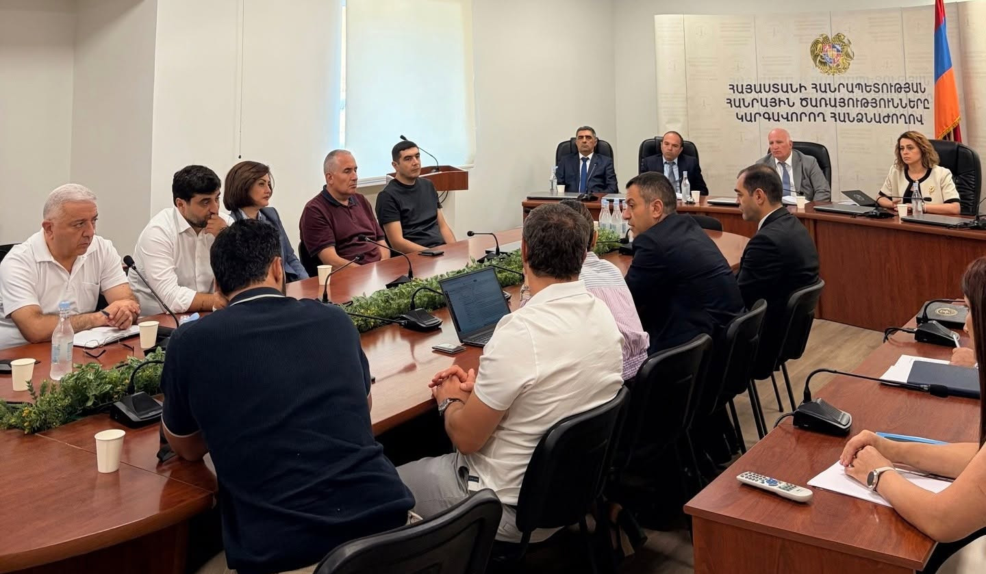 ՀԾԿՀ-ում քննարկվել են կարգավորվող ընկերությունների ենթակառուցվածքների տարածական տվյալների՝ ազգային գեոպորտալին ինտեգրման հարցերը