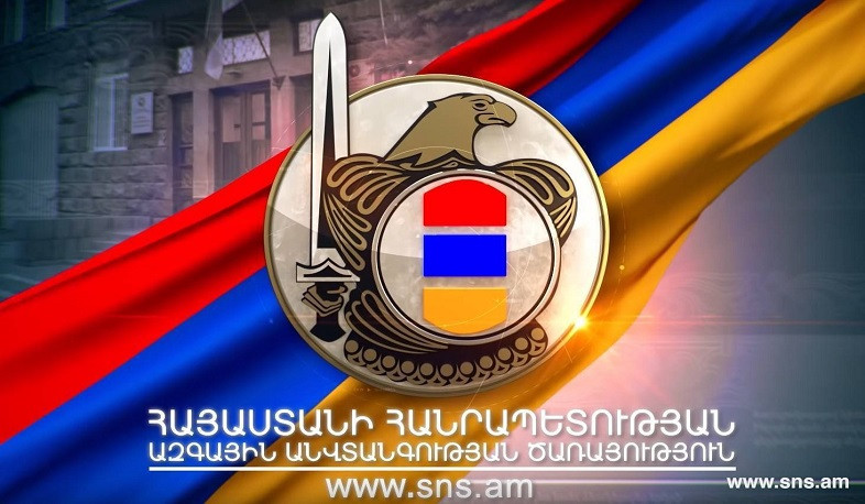 ԱԱԾ-ն հրավիրում է աշխատանքի