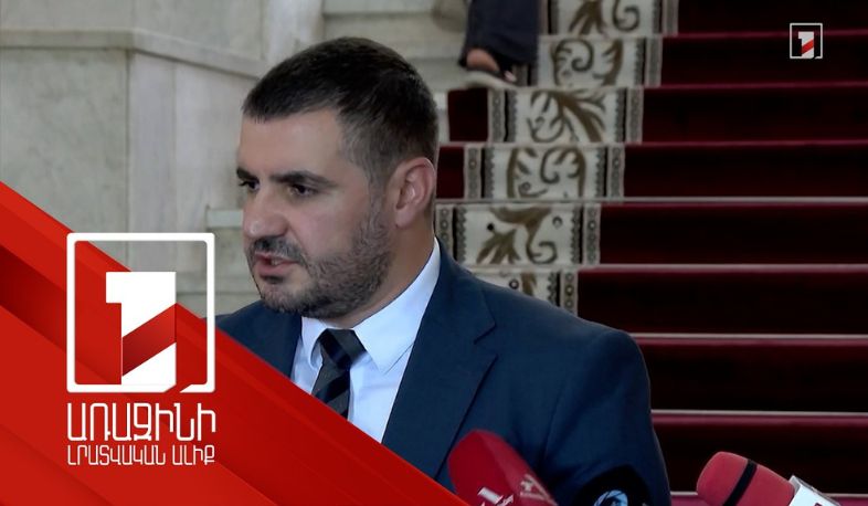 Ընդդիմությունը փորձելու է տորպեդահարել եվրոպական ինտեգրման գործընթացը. Արման Եղոյան