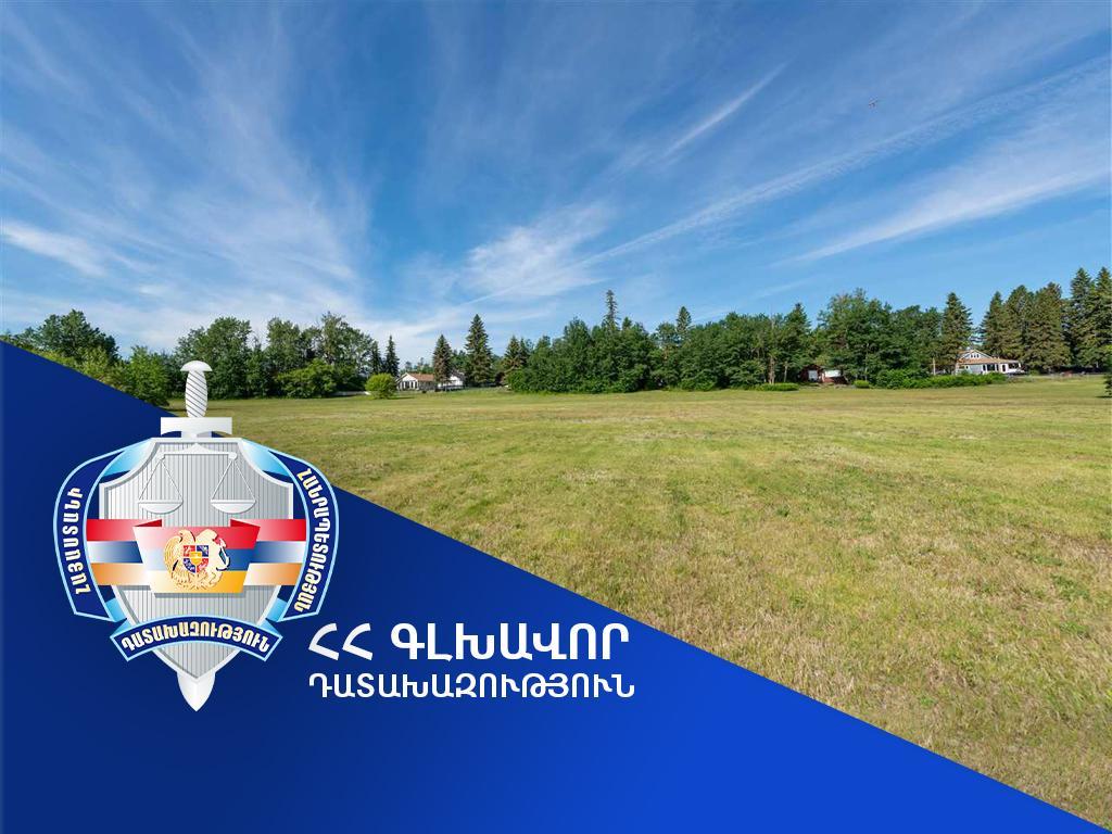 Շիրակի մարզի Աշոցք համայնքի տիրապետմանն է վերադարձվել 7,5 հա մակերեսով 2 հողատարածք․ դատախազություն