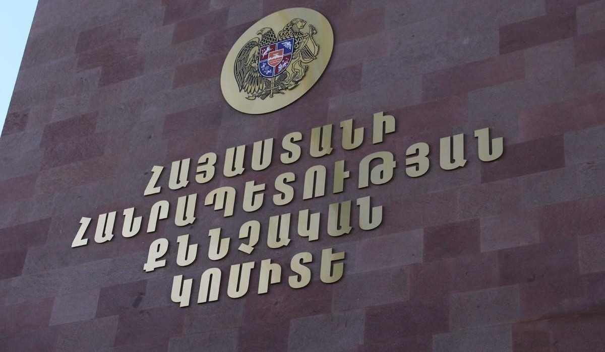 Քննիչների կողմից ոստիկանին դաժան ծեծի ենթարկելու լուրը կեղծ և մտացածին զրպարտություն է. ՔԿ