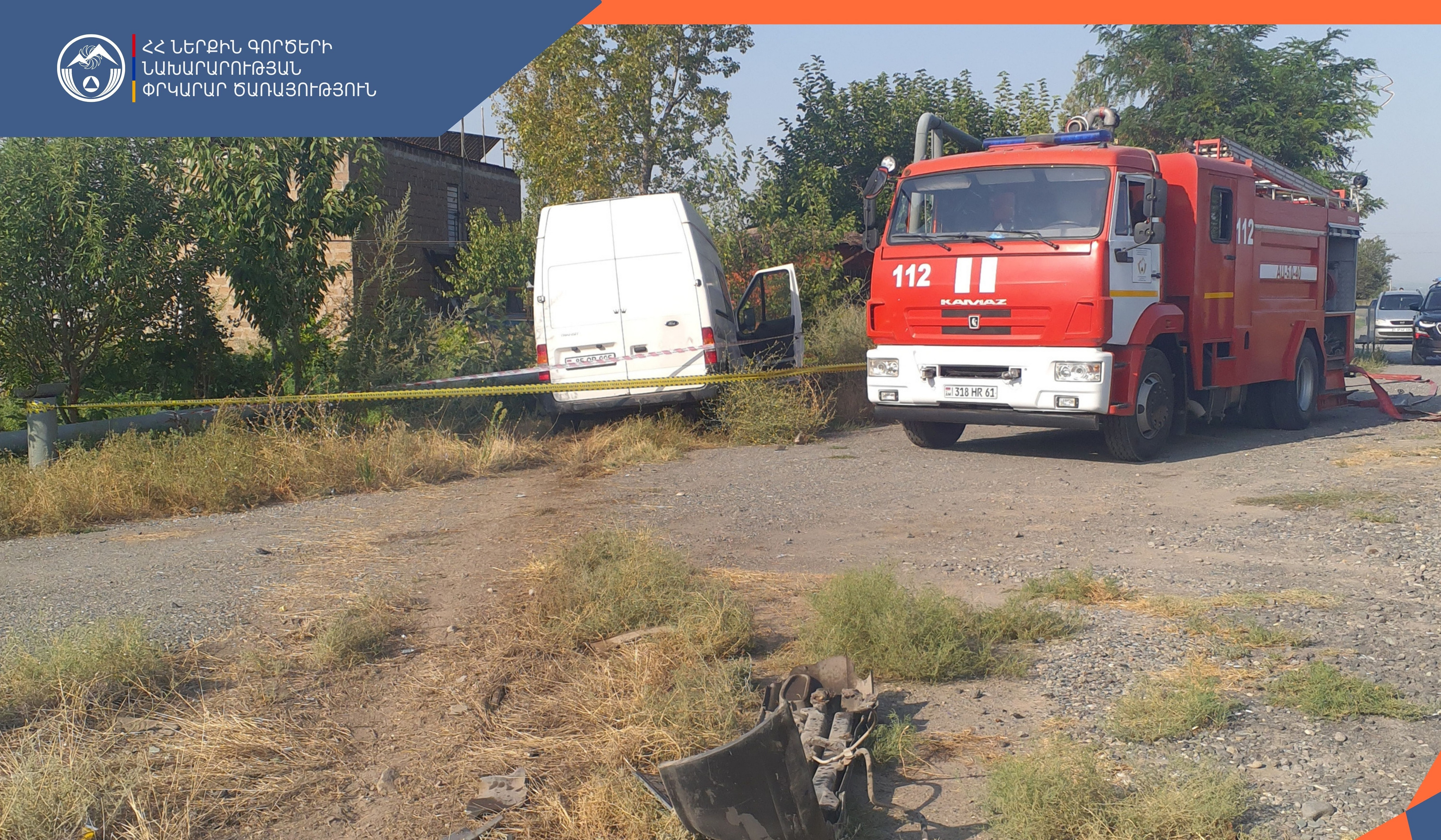 ՃՏՊ Արմավիր-Երևան ավտոճանապարհին․ կան տուժածներ և զոհ