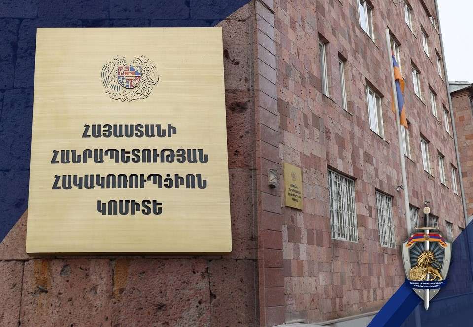 Ոստիկանների և քննիչների մասնակցությամբ միջադեպի վերաբերյալ վարույթը փոխանցվել է Հակակոռուպցիոն կոմիտե