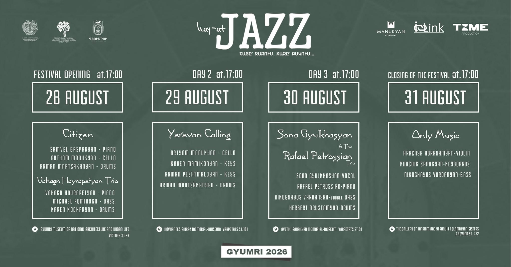 Գյումրիում կանցկացվի «HAY-AT JAZZ․ հայը՝ ջազում, ջազը՝ բակում» փառատոնը