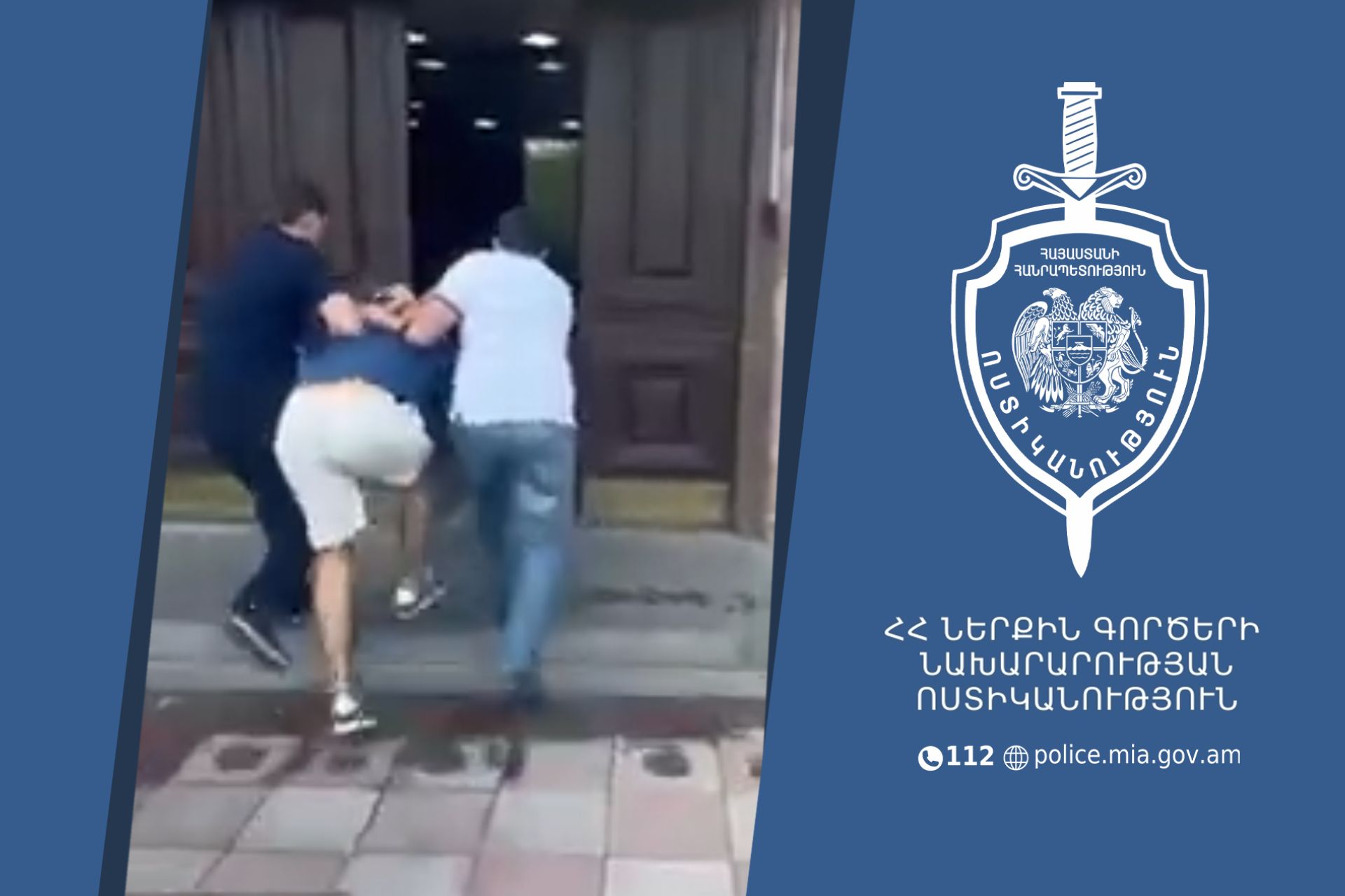 Երևանում վարորդների միջև միջադեպ է տեղի ունեցել․ երկու անձ ձերբակալված է