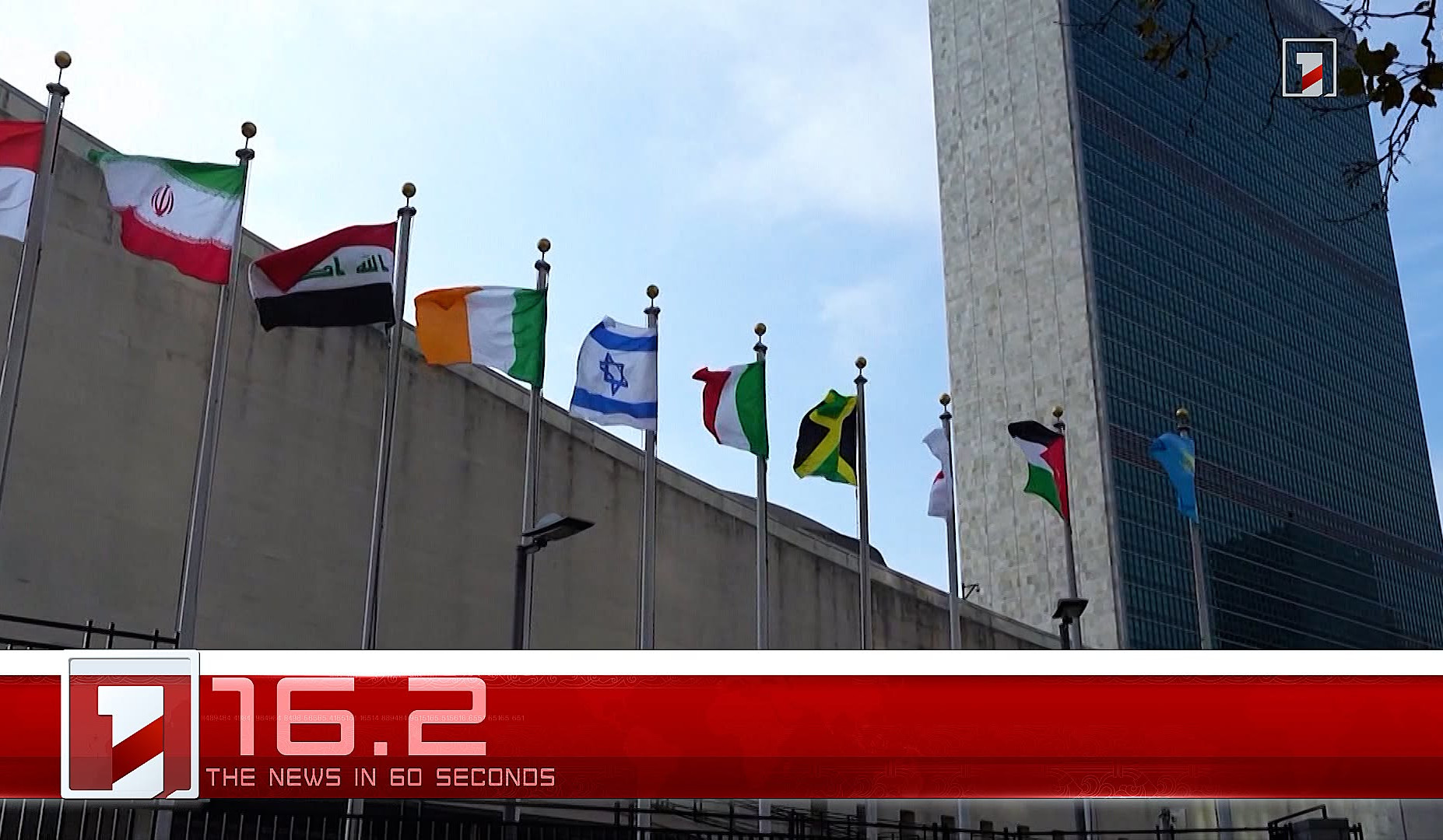 August 27 in 60 seconds