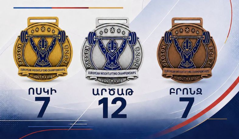 Հայաստանի ծանրամարտի հավաքականը Եվրոպայի 2026 թվականի առաջնությունում նվաճել է 26 մեդալ