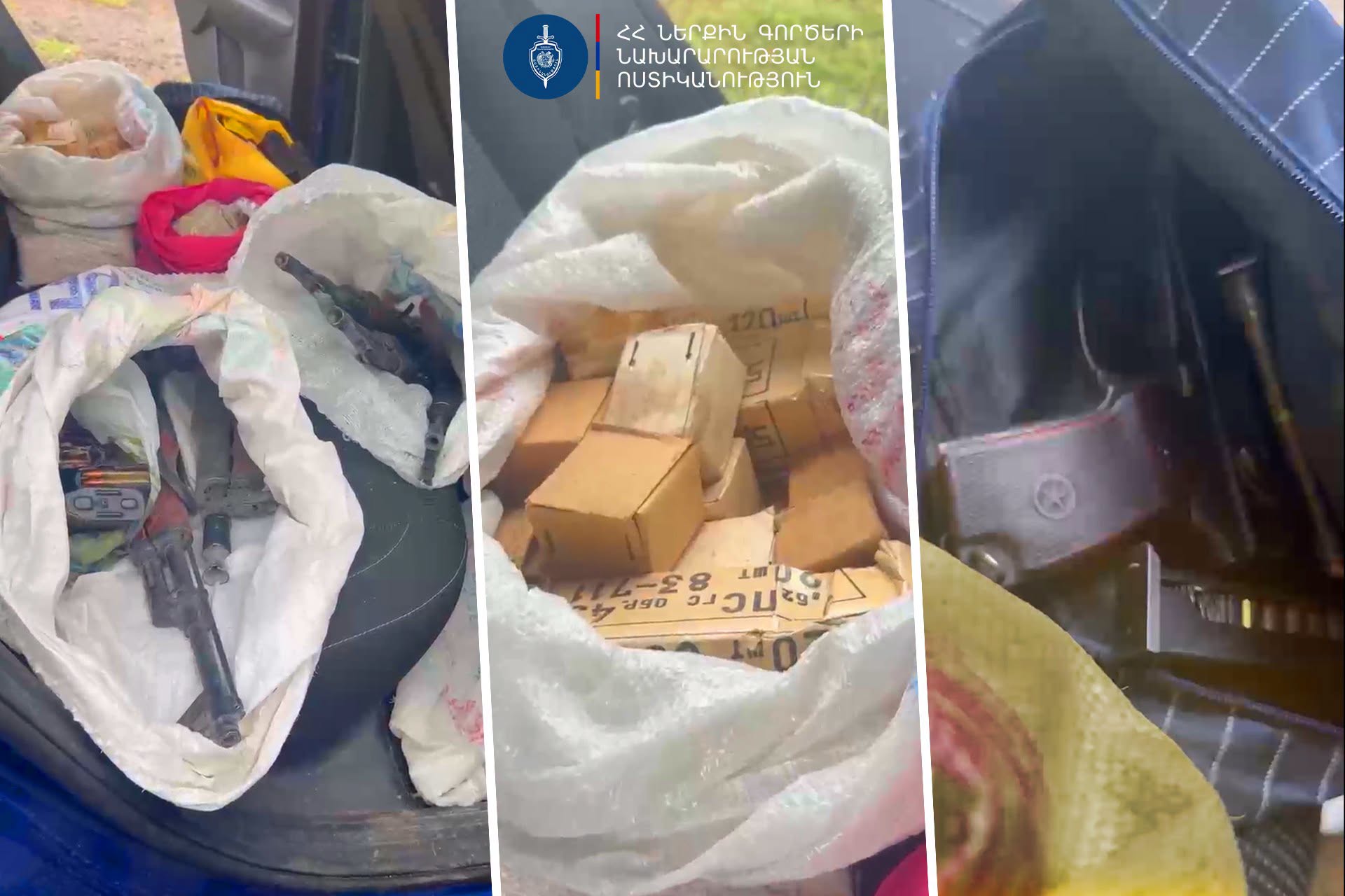 Քրեական ոստիկանները ապօրինի շրջանառությունից դուրս են բերել 5 ինքնաձիգ, մարտական ատրճանակ ու զինամթերք. 3 անձ ձերբակալվել է