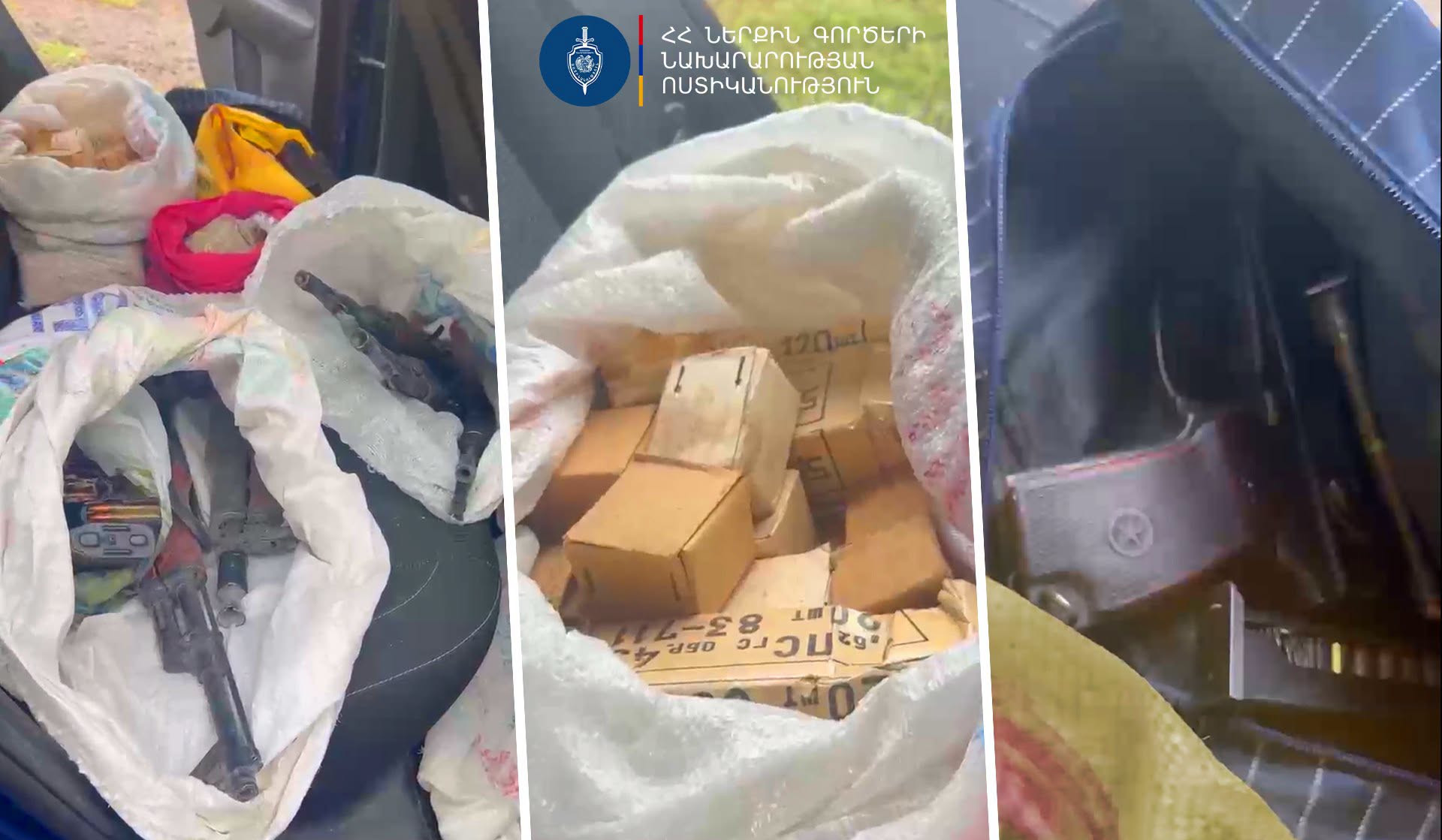 Քրեական ոստիկանները ապօրինի շրջանառությունից դուրս են բերել 5 ինքնաձիգ, մարտական ատրճանակ ու զինամթերք. 3 անձ ձերբակալվել է