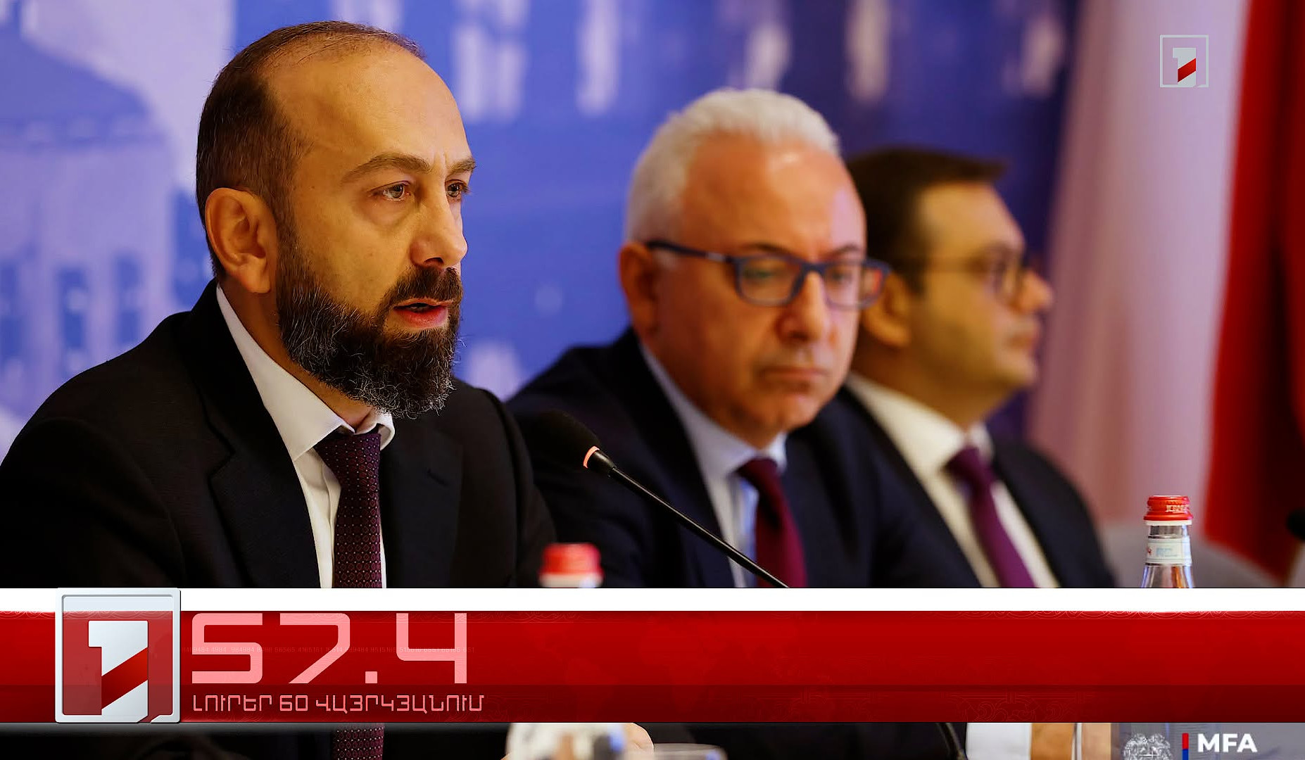 Օրը՝ 60 վայրկյանում | 29.08.2026