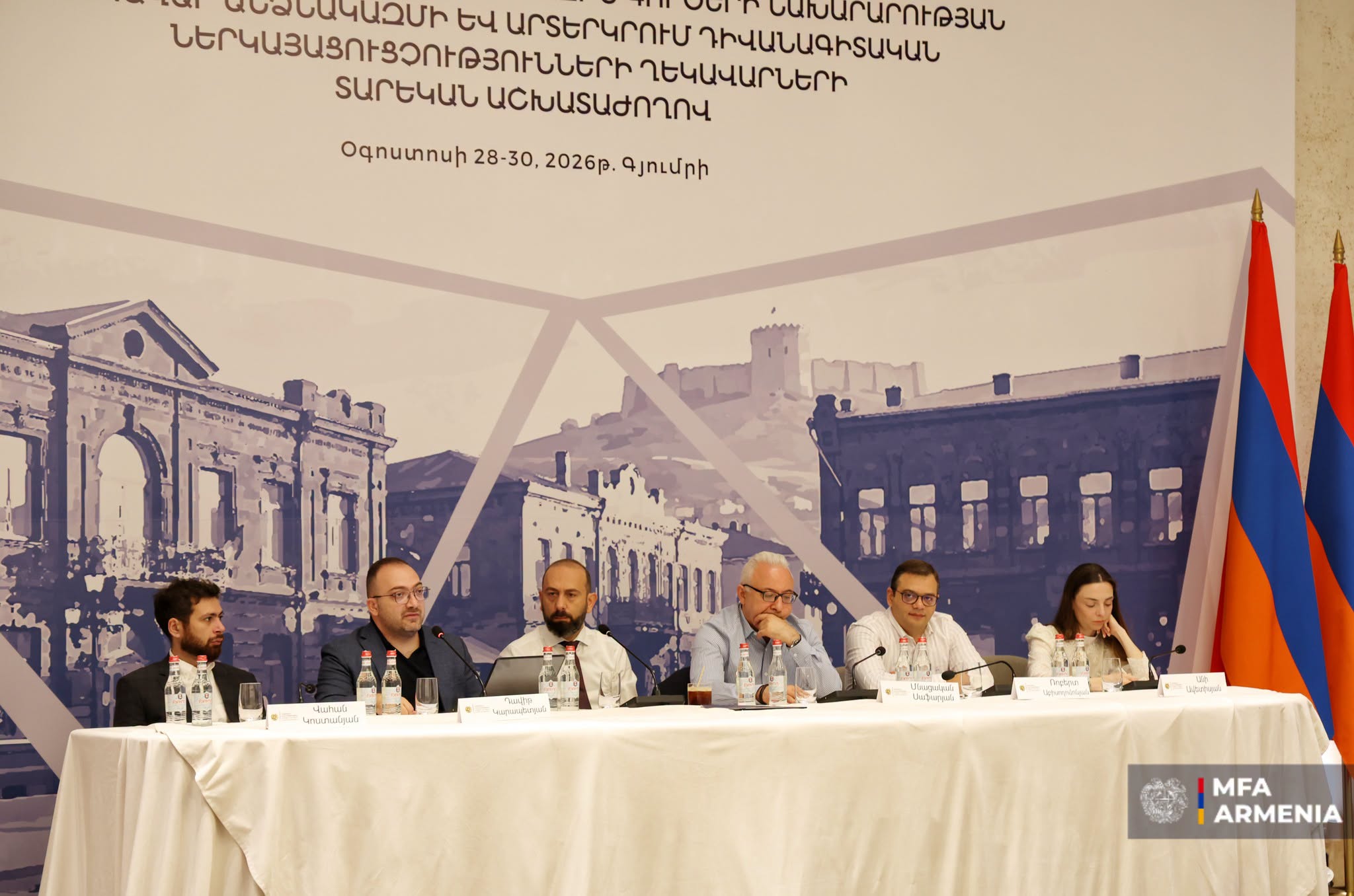 Գյումրիում ընթացող դեսպանաժողովի շրջանակներում  քննարկվել են ՀՀ դիվանագիտական ծառայության կազմակերպմանն առնչվող հարցեր