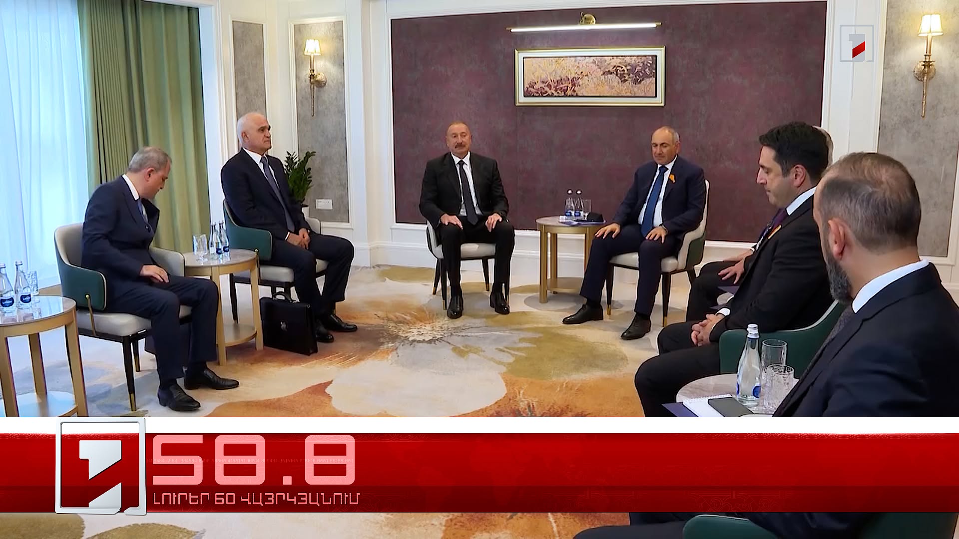 Օրը՝ 60 վայրկյանում | 31.08.2026