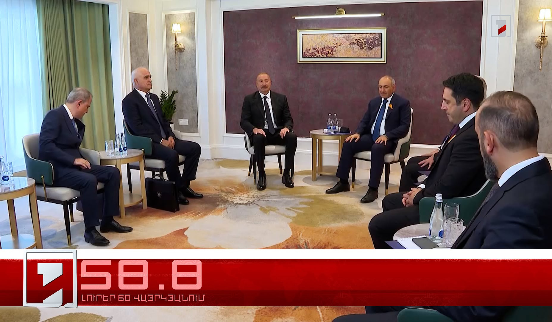 Օրը՝ 60 վայրկյանում | 31.08.2026