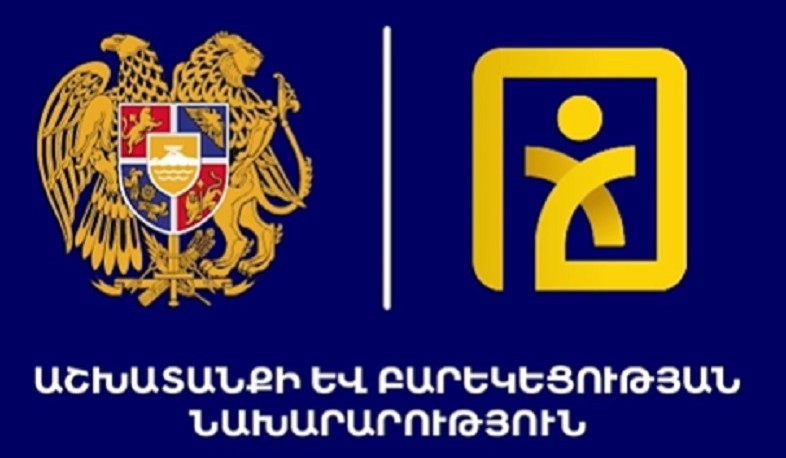ԱՍՀՆ-ն վերանվանվում է աշխատանքի և բարեկեցության նախարարություն. նախագահը ստորագրել է օրենք