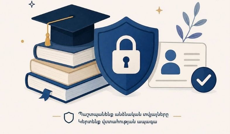 Գիտելիքի օրվա առթիվ Անձնական տվյալների պաշտպանության գործակալությունը հիշեցնում է կրթական հաստատություններում տվյալների պահպանության մասին