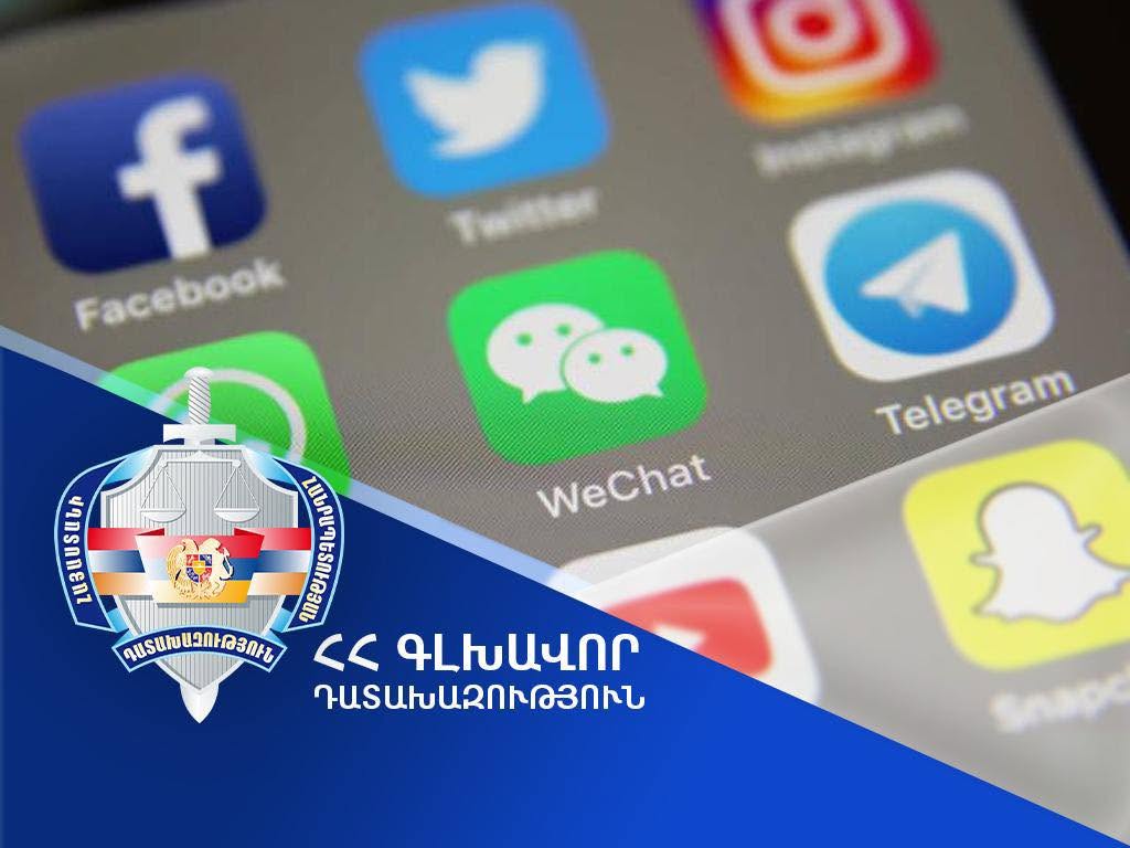 59 քաղաքացուց խարդախությամբ հափշտակվել է ավելի քան 1 միլիարդ դրամ. դատախազը գործը դատարան է հանձնել