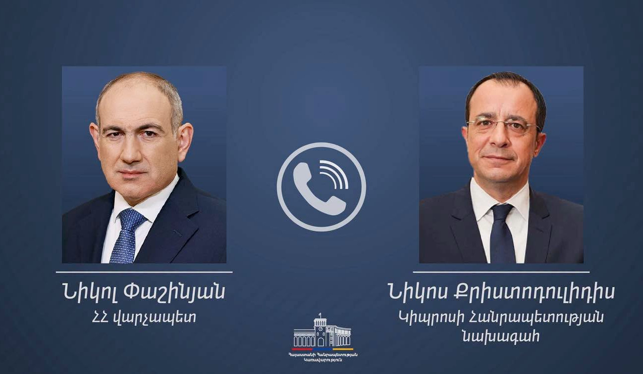 Пашинян и президент Кипра обсудили сотрудничество между Арменией и ЕС