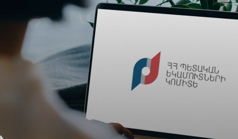 imID համակարգում խափանում է արձանագրվել․ ՊԵԿ