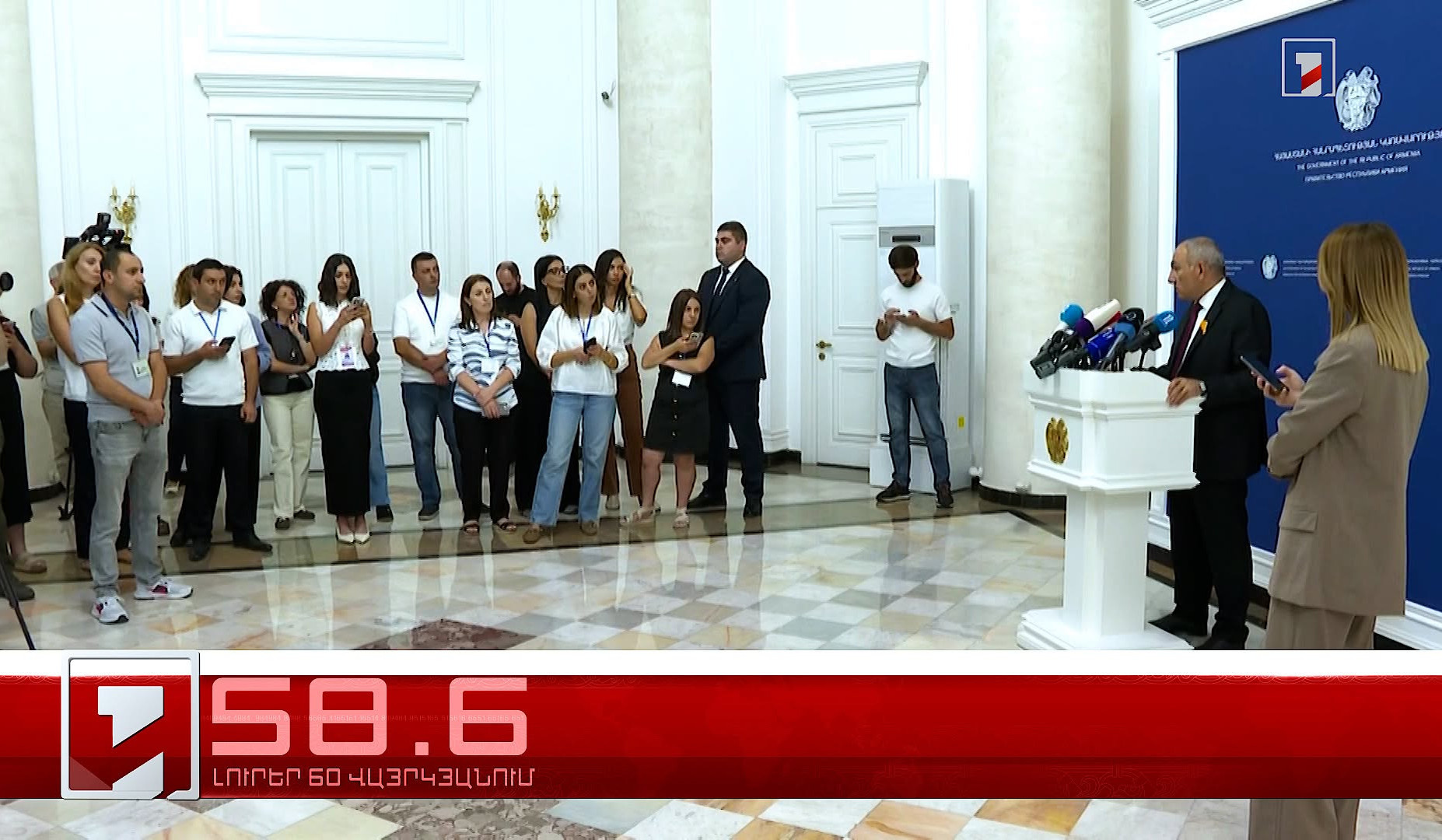 Օրը՝ 60 վայրկյանում | 03.09.2026
