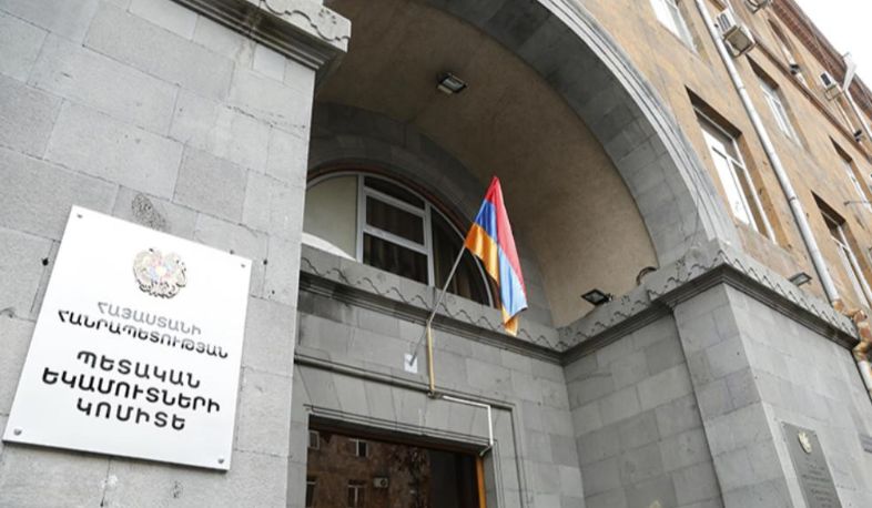 imID համակարգը բնականոն աշխատում է․ ՊԵԿ