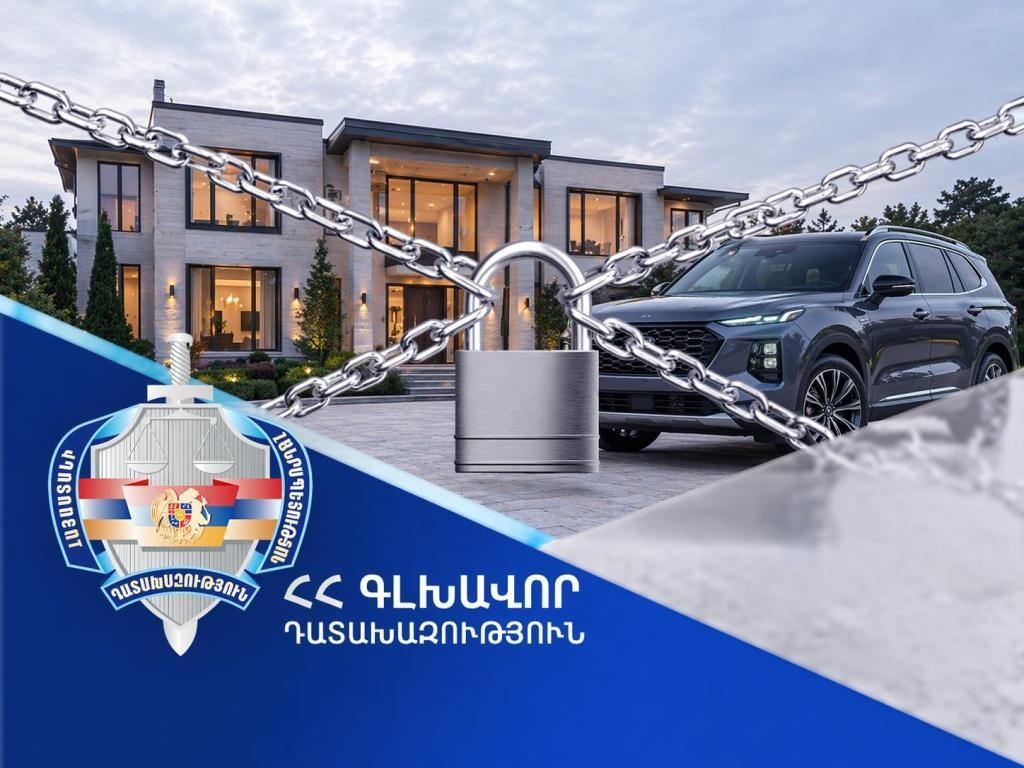 Դատախազությունը պահանջում է Երևանի նախկին փոխքաղաքապետ Կարեն Դավթյանից հօգուտ ՀՀ-ի բռնագանձել 20-ից ավելի անշարժ և շարժական գույքեր, շուրջ 230 միլիոն դրամ