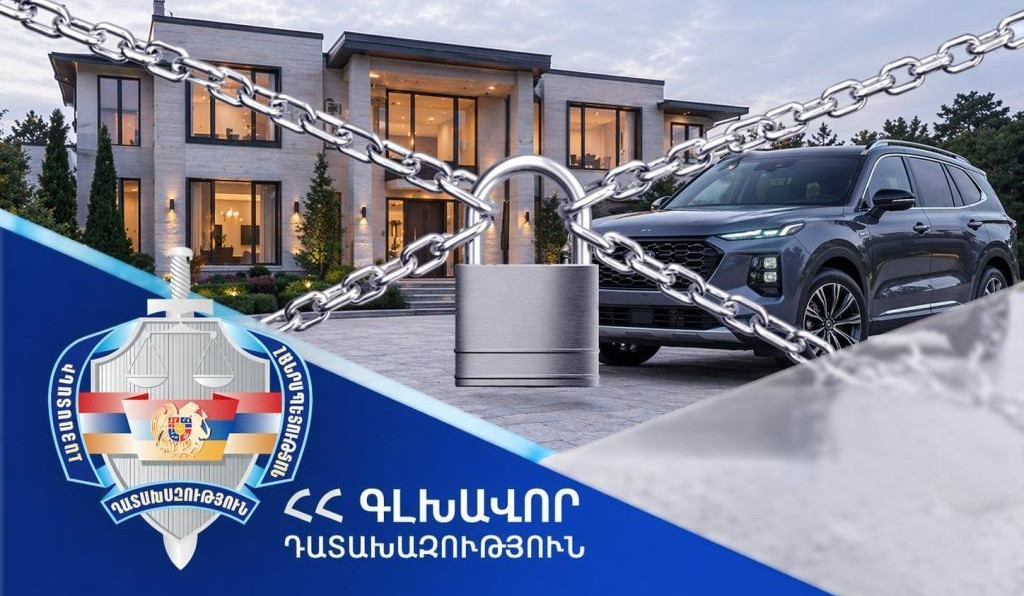 Դատախազությունը պահանջում է Երևանի նախկին փոխքաղաքապետ Կարեն Դավթյանից հօգուտ ՀՀ-ի բռնագանձել 20-ից ավելի անշարժ և շարժական գույքեր, շուրջ 230 միլիոն դրամ