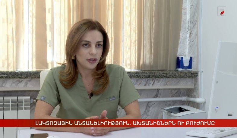 Լակտոզային անտանելիություն. ախտանիշներն ու բուժումը