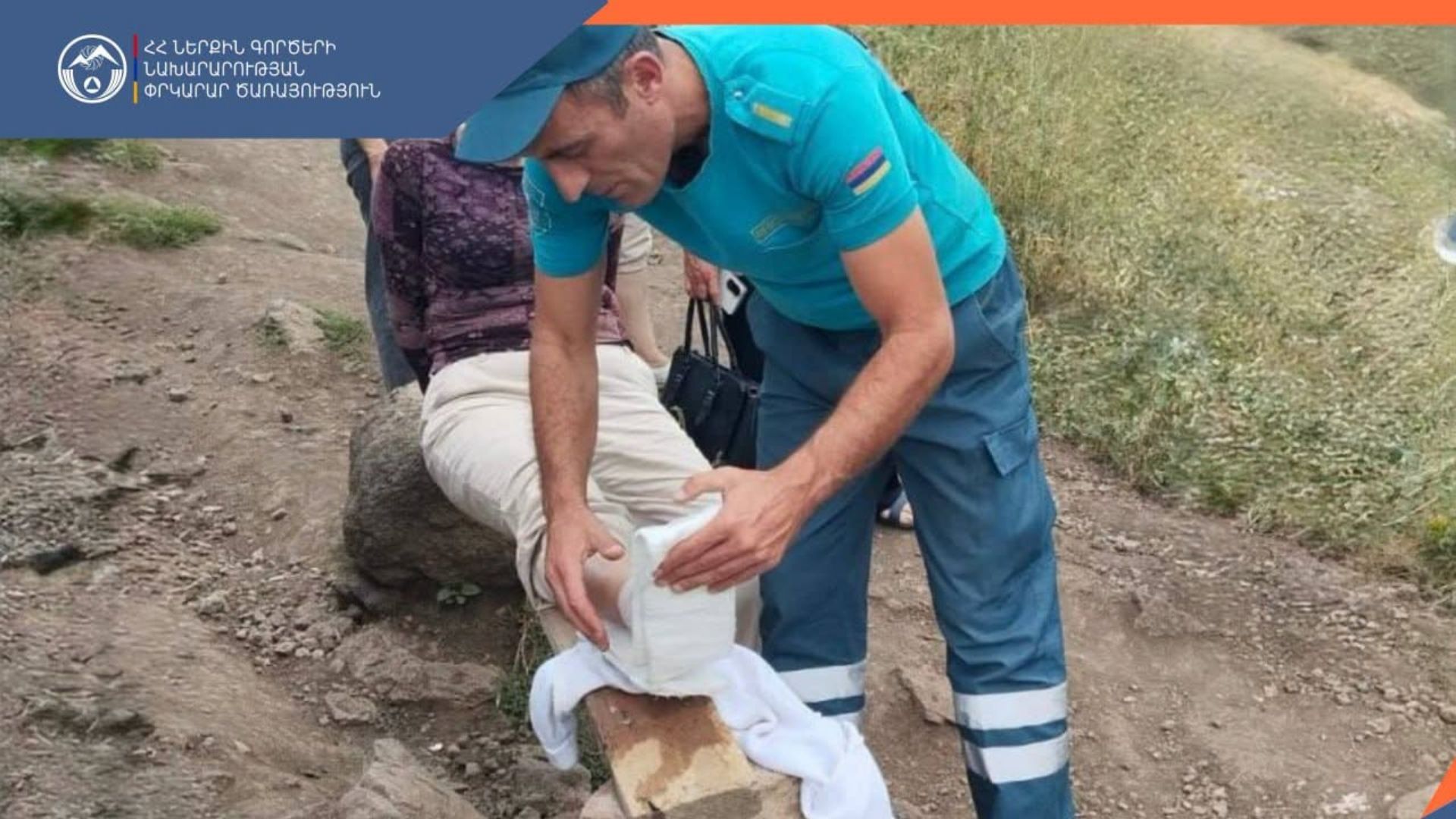 «Սուրբ Հովհաննես» մատուռ բարձրացող քաղաքացին ընկել և վնասել է ոտքը․ օգնության են հասել փրկարարները