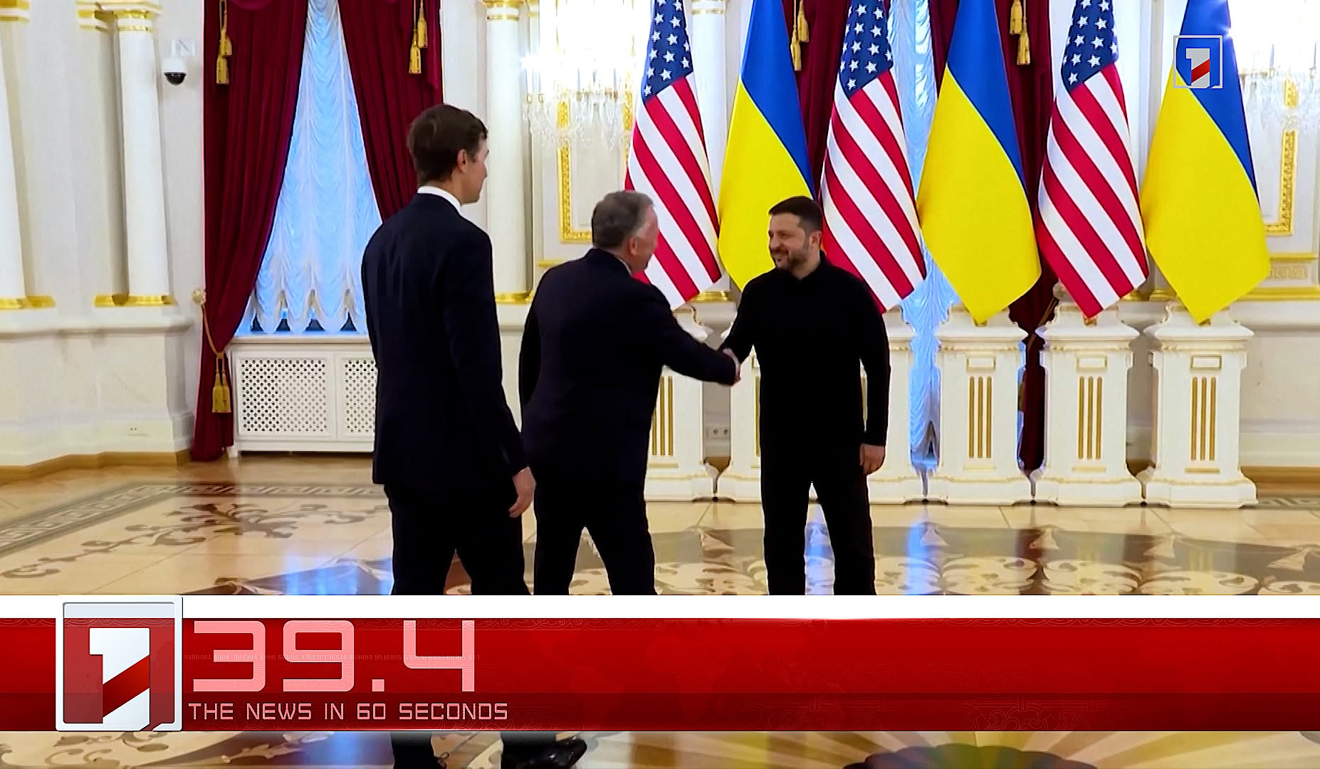 September 7 in 60 seconds
