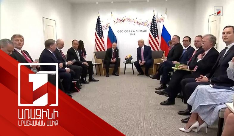 Թրամփը և Պուտինը հեռախոսազրույց են ունեցել