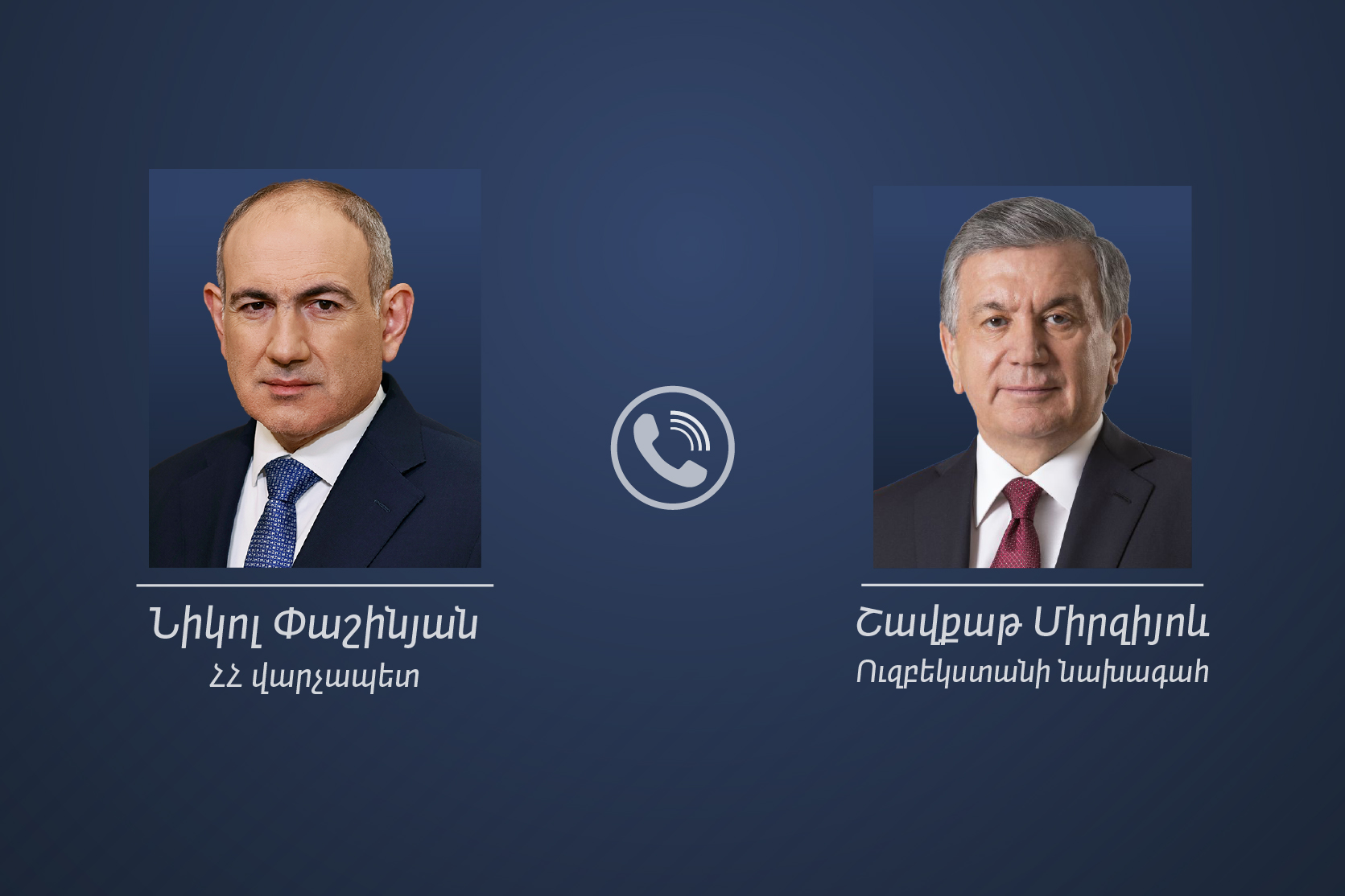 Nikol Paşinyan və Şavkat Mirziyoyev Ermənistan-Özbəkistan ticarət-iqtisadi əlaqələrinin genişləndirilməsi məsələlərini müzakirə ediblər.