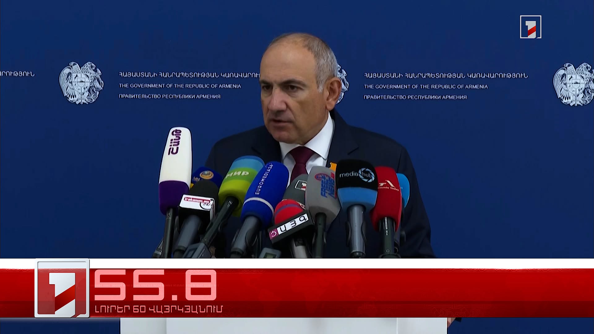 Օրը՝ 60 վայրկյանում | 11.09.2026