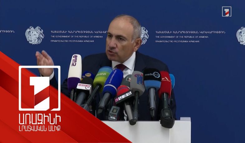 Դատարանի անկախությունը թալանչու օգտին է ու ընդդեմ բռնաբարված երեխաների՞. վարչապետի հանձնարարականը