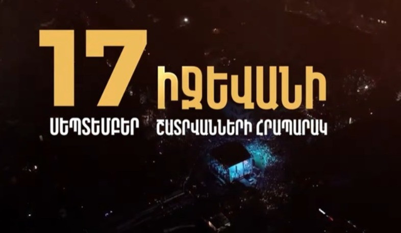 Անկախության 35-ամյակին նվիրված տոնական միջոցառումների շարք Իջևանում և Հայաստանի այլ քաղաքներում