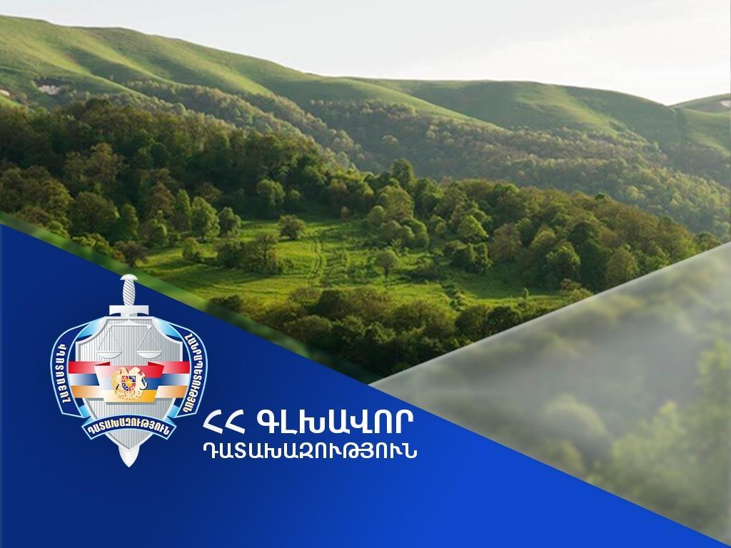 ՀՀ տիրապետմանն է վերադարձվել «Դիլիջան» ազգային պարկի տարածքում գտնվող 1,75 հա մակերեսով 2 հողատարածք. դատախազություն