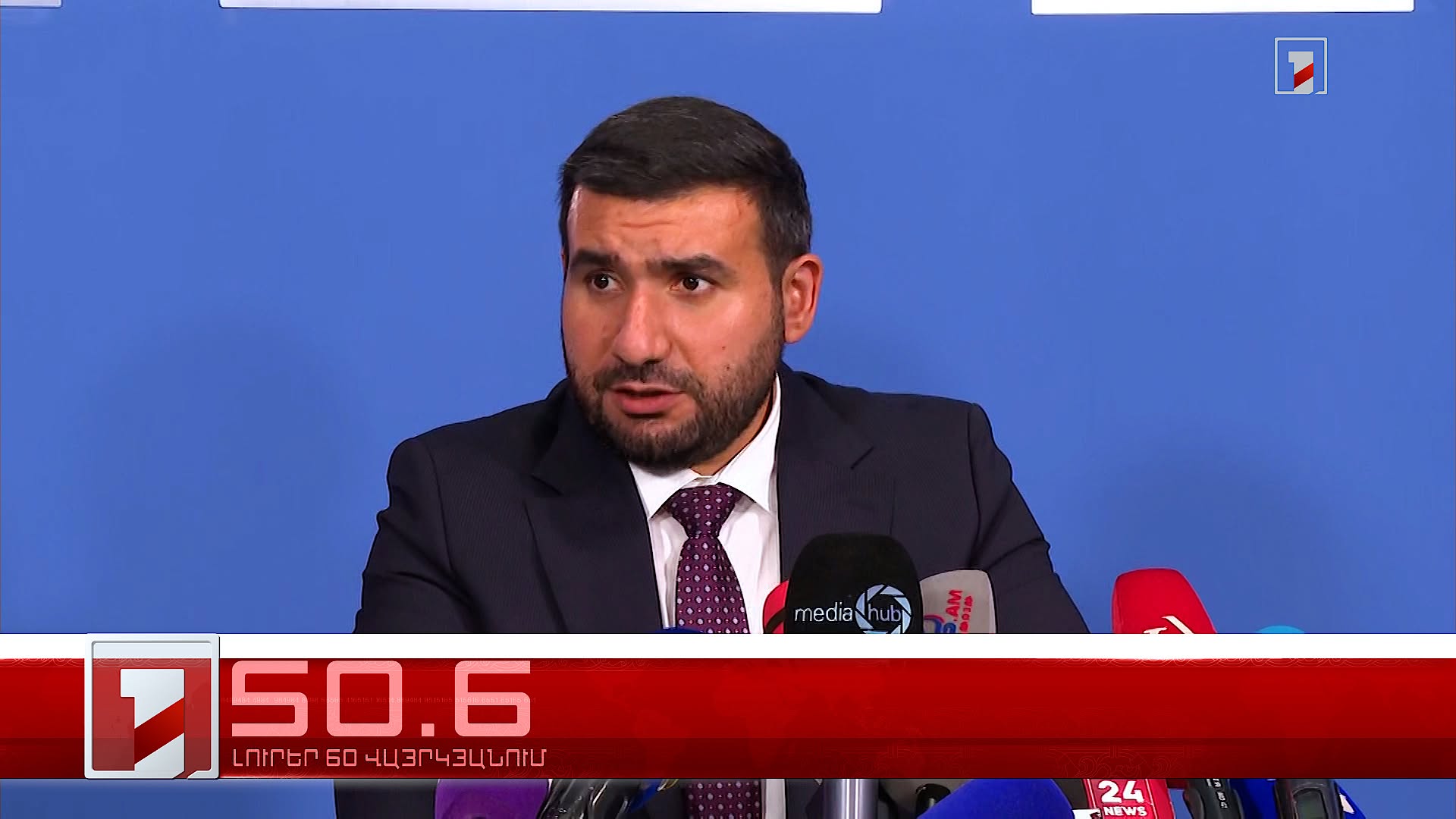 Օրը՝ 60 վայրկյանում | 15.09.2026