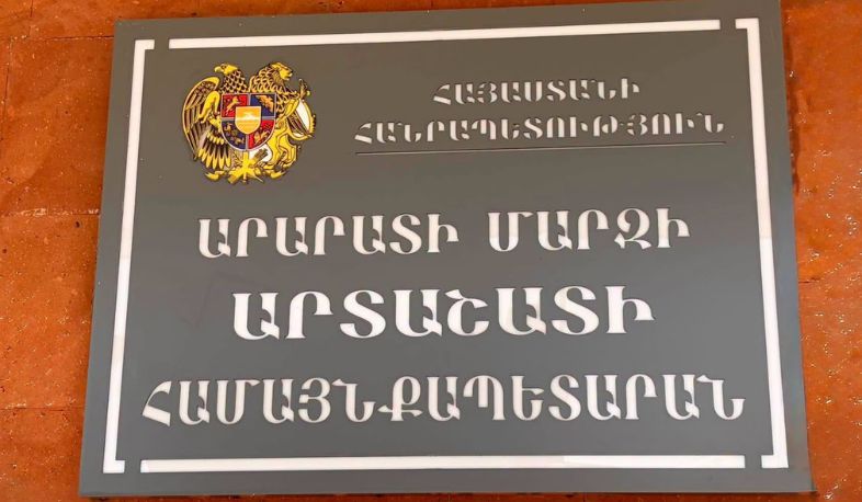 Քաղցրաշենի մանկապարտեզում օձի հայտնվելու մասին լուրեր են տարածվել․ մանկապարտեզը 2 օր փակ կլինի