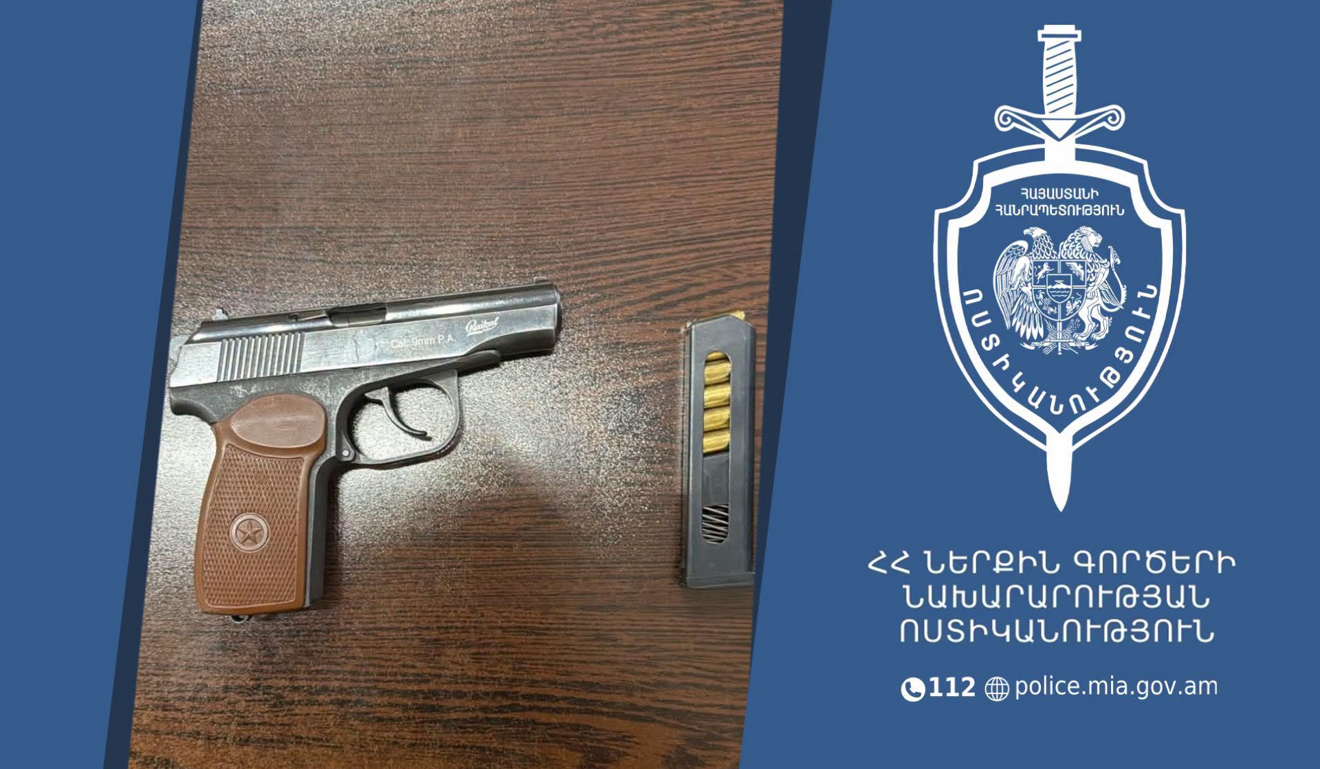 Նոր-Նորքի համայնքային ոստիկանները հայտնաբերել են գազային ատրճանակից օդ կրակած անձին