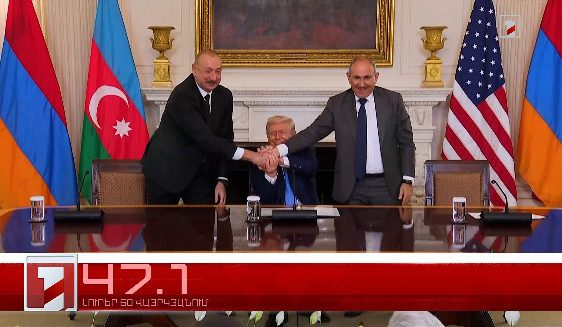 Օրը՝ 60 վայրկյանում | 19.09.2026