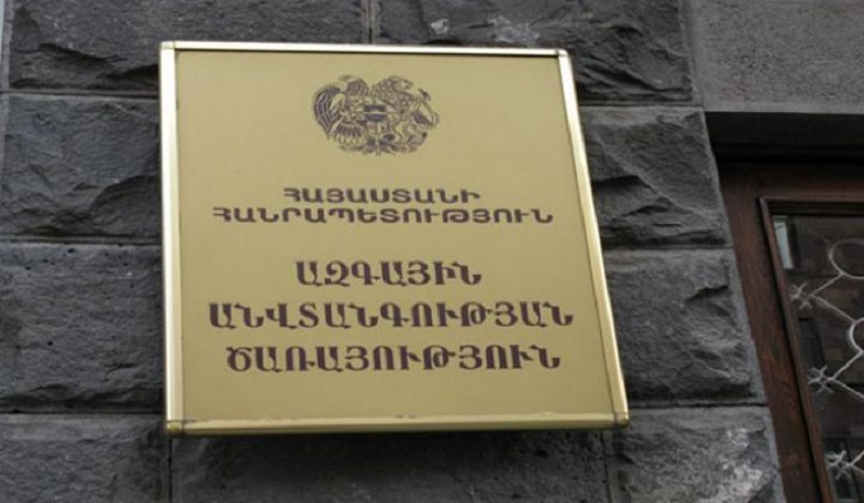 ԱԱԾ-ի պարզաբանումը «Լուրեր»-ին