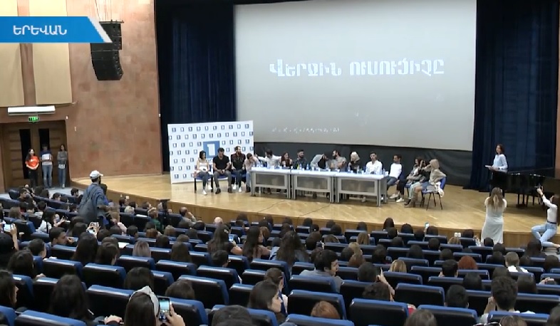 «Վերջին ուսուցիչը» սերիալի ստեղծագործական խումբը հանդիպել է աշակերտների և ուսանողների հետ
