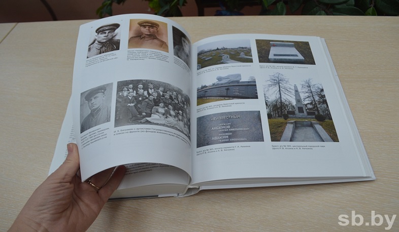 «Հայ մարտիկները Բելառուսի ազատագրման մարտերում» գրքի շնորհանդեսը՝ Մինսկում