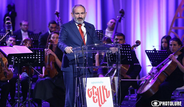 Վարչապետի ելույթը Երևանի 2801-ամյակի հանդիսավոր միջոցառմանը
