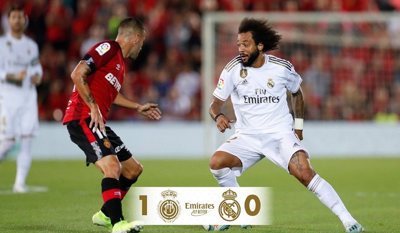 «Ռեալի» առաջին պարտությունը Լա լիգայում