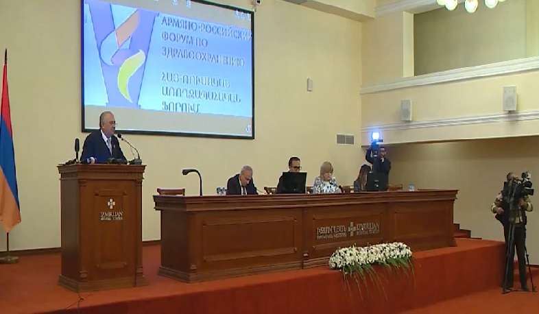 Մեկնարկել է հայ-ռուսական առողջապահական համաժողովը