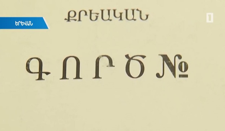 Պետական գանձարանը շռայլ է գտնվել Ծիծեռնակաբերդի խճուղու տարածքները բաշխելիս